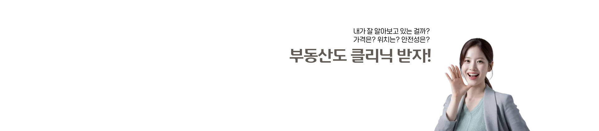 메인 비주얼 이미지