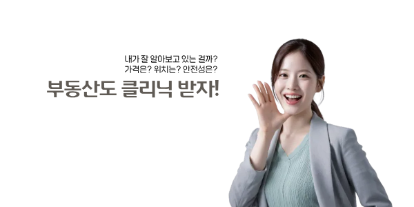 모바일 메인 비주얼 이미지